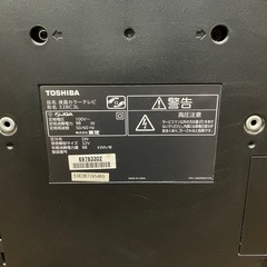 TOSHIBA 液晶テレビ 32型の画像