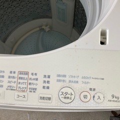 東芝　洗濯 乾燥機　９kg　2017年製の画像