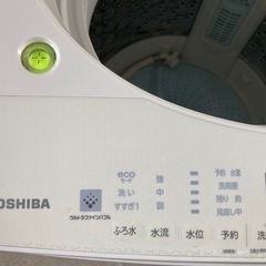 東芝　洗濯 乾燥機　９kg　2017年製の画像