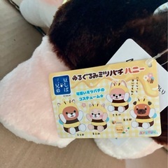ミツバチハニーの画像