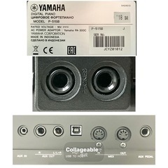 YAMAHA 電子ピアノ 木製鍵盤 P-515B【無料配送可能】の画像