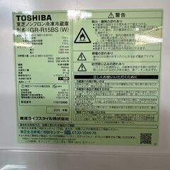 東芝　冷凍冷蔵庫 GR-M15BS-W 153L 2020年製造の画像