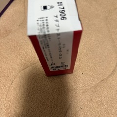 ストーマパウチ3種類、皮膚保護シール、ストーマパウダーの画像