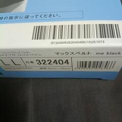 コルセット 新品の画像