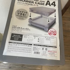 引き出しケースの画像
