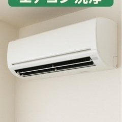 家庭にも環境にも優しい エアコン洗浄