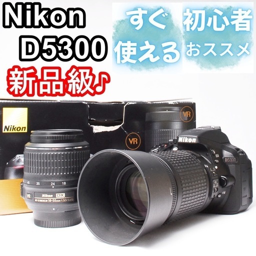 【新品級】Nikon D5300 Wレンズ Wi-Fi転送可能 人気のレッド‼ D5000 ニコン デジタル一眼 Nikon D5300 レッド レンズキット