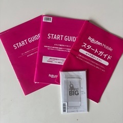 楽天ＢＩＧの画像