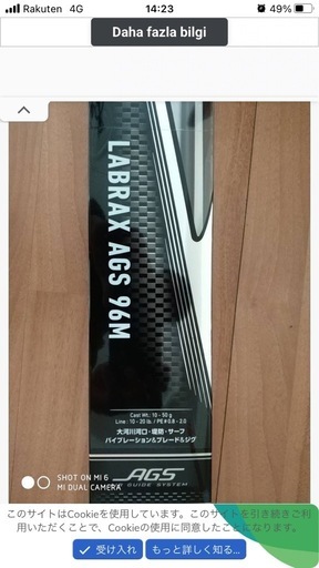 激安‼️10日まで‼️ロッドとリールセット‼️