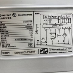 maxzen 全自動洗濯機  JW06MD01WB　6.0kg 2018年製の画像