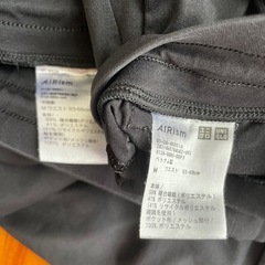 ユニクロ　パンツの画像