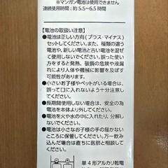 【新品未使用】ハンディファンの画像