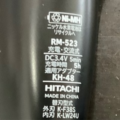 メンズ　シェーバー　RM−５２３　リサイクルショップ宮崎屋　佐土原店　25.8.８Fの画像