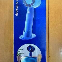 【新品未使用】ハンディファンの画像