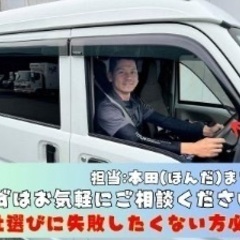 【早い者勝ち】あと5名のみ！日給14,000円～ 置き配98%！宅配ドライバーの画像