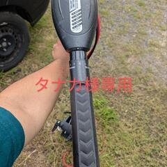 タナカ様専用ハイガー産業　ハンドコンエレキ　55lb