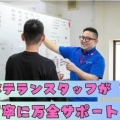 【早い者勝ち】あと5名のみ！日給14,000円～ 置き配98%！宅配ドライバーの画像