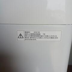 TWINBIRD洗濯機5.5kgの画像