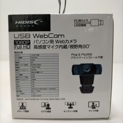 【新品・未開封】FULL HD 1080のUSB接続ウェブカメラ、内蔵マイク付きでWindows 10対応。の画像