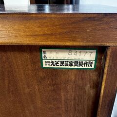 『EZO』えぞ民芸家具 ライディングビューロー ライディングデスク 書斎机 学習机 デスク 机 RWwri2の画像