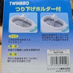 完動品で超美品　TWINBIRD　超音波洗浄器　EC-4515の画像