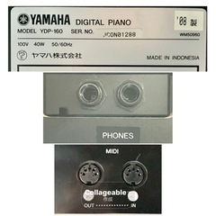 YAMAHA 電子ピアノ YDP-160【無料配送可能】の画像
