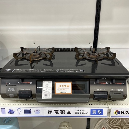 LPガステーブル　Rinnai KGM64BK