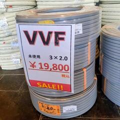 新品　富士  3×2.0 VVFケーブル　の画像