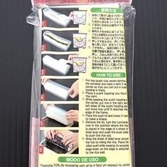 新品 太巻きが簡単にできる「型」の画像