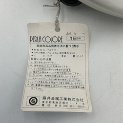 片手鍋18cmの画像