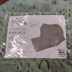 新品未開封のアウトドアセットの画像