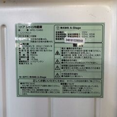 1ドアレトロ冷蔵庫48L　S-cubism（エスキュービズム）　レトロ冷蔵庫　オシャレ冷蔵庫　県内配送相談可能の画像