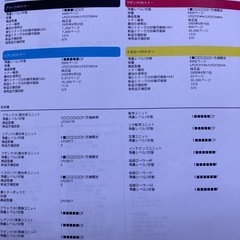 EPSON LP-S8160 A3増設ユニット付き カラーレーザープリンタ　延べ印刷枚数22731枚 中古の画像