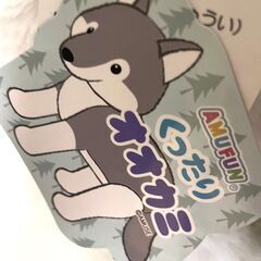 くったりオオカミでかBIGぬいぐるみ　No.287の画像