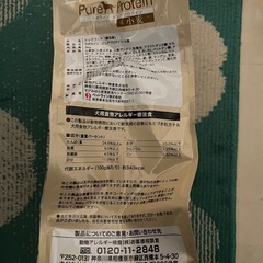 ラボライン　ピュアプロテイン　ドッグフード　小麦の画像