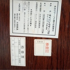お洒落なダイニングテーブルの画像