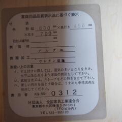 木目ドレッサーの画像
