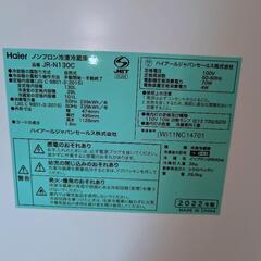 8R①Haier冷蔵庫しっかり除菌/消臭/清掃済の画像
