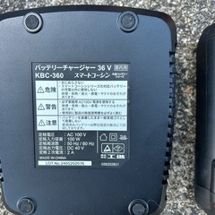 工進充電式草刈機とバッテリー、充電器の画像