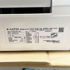 中古美品☆DAIKIN ルームエアコン S22ZTES 2022年製の画像