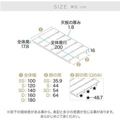 ロウヤ　ベッドフレーム　D（ダブル）サイズ　ウォルナットの画像