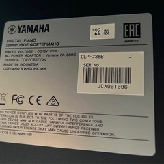 YAMAHA CLP735 ヤマハ　電子ピアノの画像