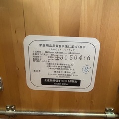 チャイルドテーブルチェアの画像