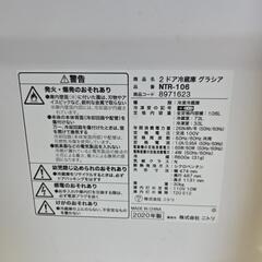 【配送無料】ニトリ 2ドア冷蔵庫グラシア NTR-106  5333の画像