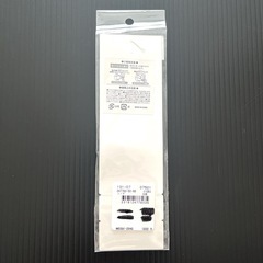 新品 マスクベルトの画像