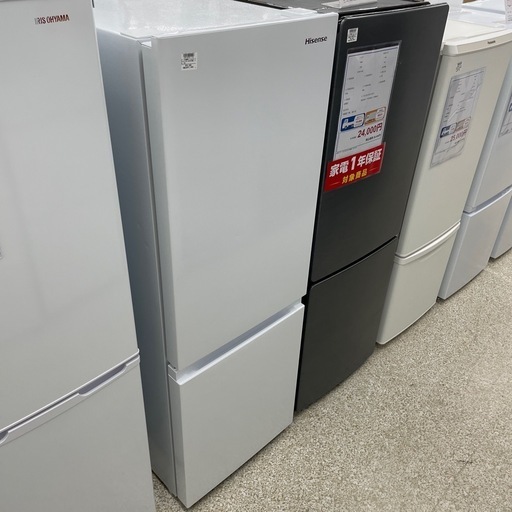 未使用品【設置/送料込】Hisense 冷蔵庫 HR-D1701W 175L ハイセンス 冷蔵庫 一人暮らし 二人暮らし 2ドア スリム 小型