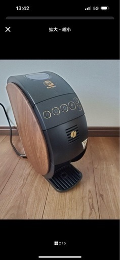 「おか」 【新品・未使用】 バリスタ50（Fifty）HPM9634-WB 2025年最新】hpm9634の人気アイテム - メルカリ