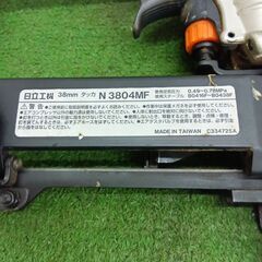 日立 N3804MF 常圧タッカ 38㎜【野田愛宕店】【店頭取引限定】【中古】管理番号：ITZI5YSZIYRCの画像