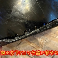 女子中学生使用　剣道　胴　中古 の画像