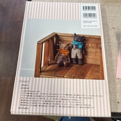 本（ねこのきせかえの画像
